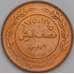 Монета Иордания 5 филс 1975 КМ15 UNC арт. 38843