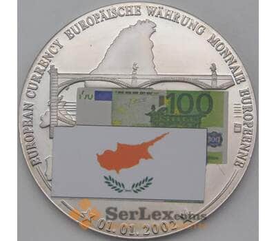 Кипр Европа жетон 2002 39 мм Введение Евро арт. 26305