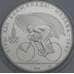 Монета СССР 10 рублей 1978 Y158 UNC Олимпиада 1980 Велоспорт арт. 38698