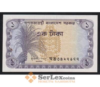 Бангладеш 1 така ND 1973-1976 (1976) Р5b UNC степлер арт. 54369