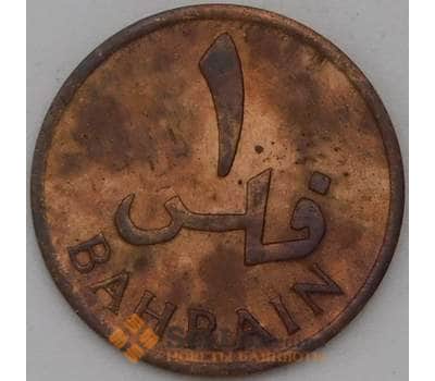 Монета Бахрейн 1 филс 1966 КМ1 AU арт. 22740