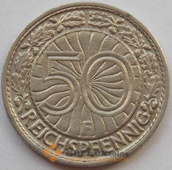 Германия 50 пфеннигов 1928 F КМ49 XF (J05.19) арт. 15006