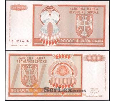 Банкнота Босния и Герцеговина Сербия 1000000000 динар 1993 Р147 aUNC  арт. 29155