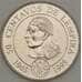 Монета Гондурас 50 сентаво 1994 КМ88 UNC ФАО (n17.19) арт. 21301