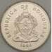 Монета Гондурас 50 сентаво 1994 КМ88 UNC ФАО (n17.19) арт. 21301