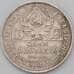 Монета СССР 50 копеек 1925 ПЛ Y89 VF арт. 23002