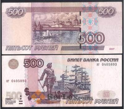 Банкнота Россия 500 рублей 1997 (модификация 2004) VF арт. 38549