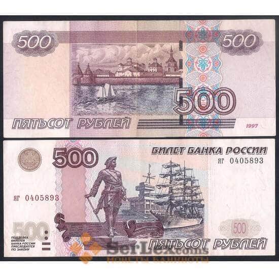 Россия банкнота 500 рублей 1997 (модификация 2004) VF арт. 38549