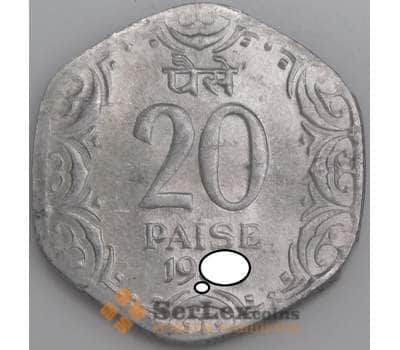 Индия монета 20 пайс 1982-1997 КМ44 UNC арт. 47482