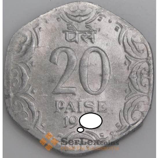 Индия монета 20 пайс 1982-1997 КМ44 UNC арт. 47482