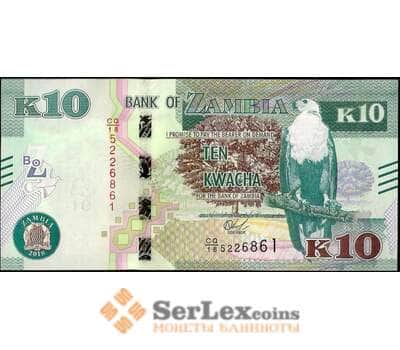 Банкнота Замбия 10 квача 2018 Р58 UNC арт. 21825