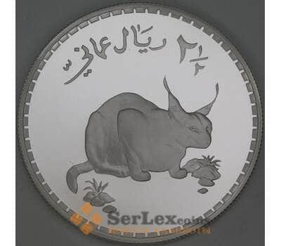 Оман 2 1/2 риала 1977 КМ60 Proof арт. 54103