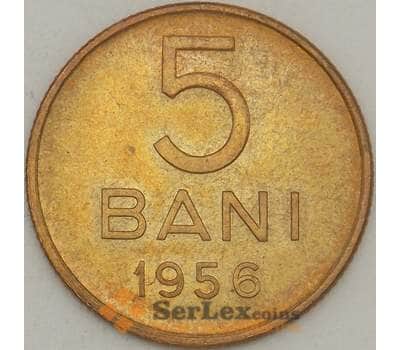 Монета Румыния 5 бани 1956 КМ83.2 BU (J05.19) арт. 18195