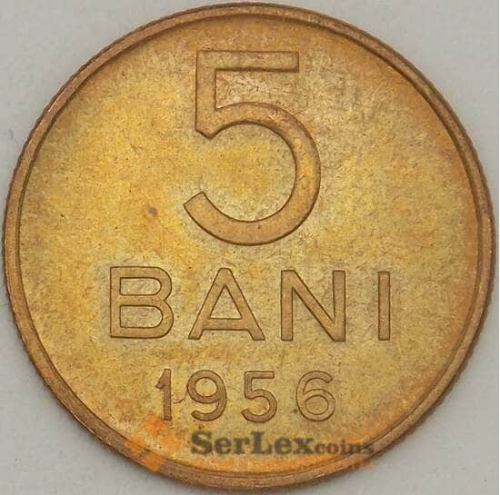 Румыния 5 бани 1956 КМ83.2 BU (J05.19) арт. 18195