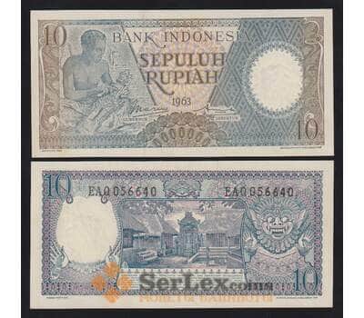 Индонезия 10 рупий 1963 Р89 aUNC-UNC арт. 54654