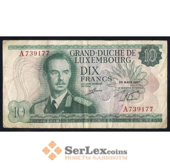 Люксембург банкнота 10 франков 1967 Р53 F арт. 42661
