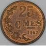 Люксембург 25 сантимов 1947 КМ45 AU арт. 53405