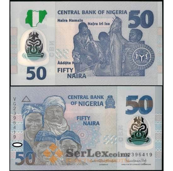 Нигерия банкнота 50 найра 2009-2023 Р35 UNC арт. 21832