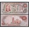 Филиппины 10 песо ND 1978 Р161а UNC  арт. 51945