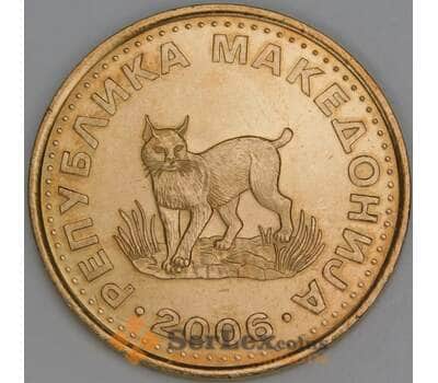 Македония 5 денар 2006 КМ4 UNC арт. 53439