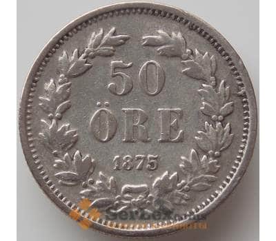 Монета Швеция 50 эре 1875 КМ740 VF арт. 11871