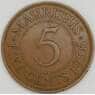 Маврикий 5 центов 1956 КМ34 VF арт. 56394