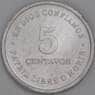 Никарагуа 5 сентаво 1987 КМ55 UNC арт. 44816