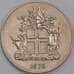 Исландия монета 10 крон 1970 КМ15 UNC арт. 42009
