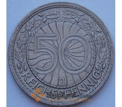 Монета Германия 50 пфеннигов 1927 J КМ49 aUNC (J05.19) арт. 16803