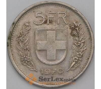 Монета Швейцария 5 франков 1970 КМ40а VF арт. 28446