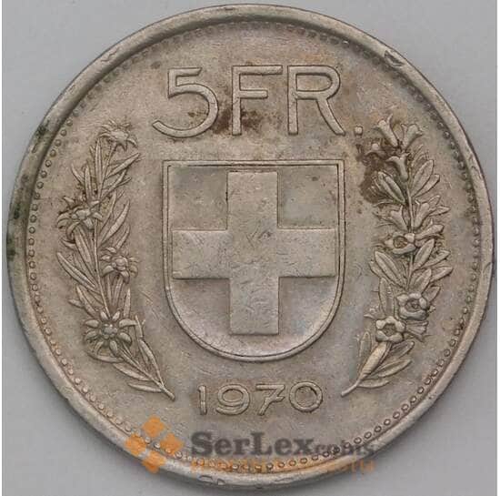 Швейцария 5 франков 1970 КМ40а VF арт. 28446