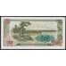 Северная Корея банкнота 50 вон 1978 Р21е UNC арт. 45054