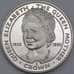 Монета Гибралтар 1 крона 1990 КМ46 Proof 90 лет Королева-мать арт. 40688