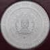 Монета Казахстан 100 тенге 2020 год Олень UNC в блистере арт. 30980