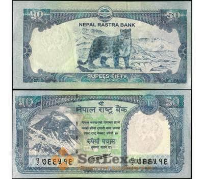 Банкнота Непал 50 рупий 2015 Р79 UNC арт. 22532