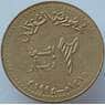 Судан 2 динара 1994 КМ113 UNC (J05.19) арт. 15499