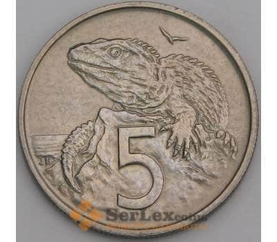 Новая Зеландия 5 центов 1967 КМ34 UNC арт. 46617