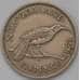 Монета Новая Зеландия 6 пенсов 1951 КМ16 XF арт. 40057