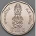 Монета Таиланд 5 бат 2018 UC8 aUNC арт. 28189