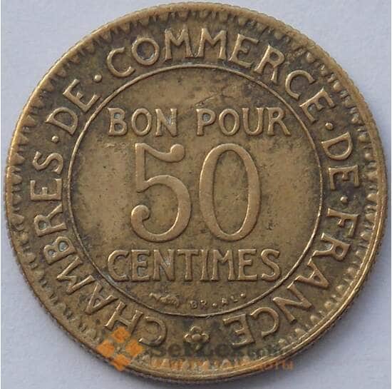Франция 50 сантимов 1924 КМ884 XF (J05.19) арт. 15626