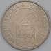 Португалия монета 25 эскудо 1984 КМ623 XF  арт. 44586