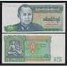 Бирма 15 кьят ND 1986 Р62 UNC арт. 54444