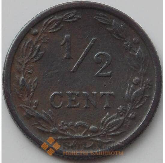 Нидерланды 1/2 цента 1903 КМ133 XF+ арт. 12318