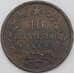 Монета Италия 10 чентезимо 1862 М КМ11 VF арт. 28924