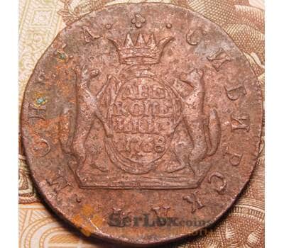 Монета Россия Сибирь 2 копейки 1768 КМ F арт. 37850