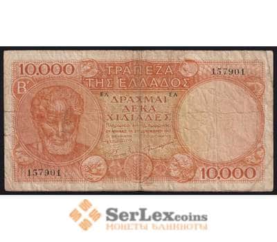 Банкнота Греция 10000 драхм 1947 Р182 F  арт. 40814