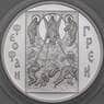 Россия 3 рубля 2004 Proof Феофан Грек арт. 29716