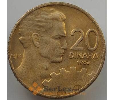 Монета Югославия 20 динаров 1963 КМ40 AU арт. 14380