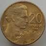 Югославия 20 динаров 1963 КМ40 AU арт. 14380