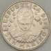Монета Сан-Марино 50 лир 2000 UNC (n17.19) арт. 21505